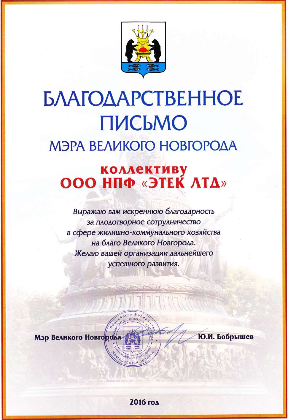 Новости компании. Монтаж систем аэрации, дренажа. Выполнение проектов.  Поставка оборудования.